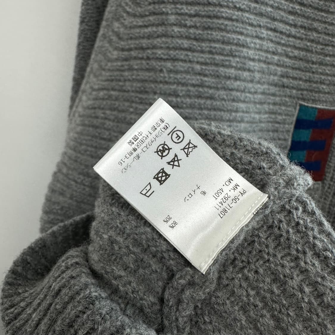 폴스미스 패치 디테일 니트 상품이미지8