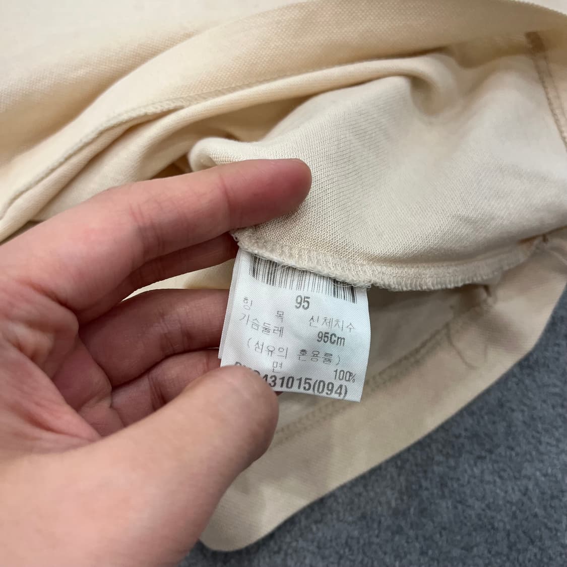 95 YSL 입생로랑 긴팔 피케 티셔츠 아이보리 상품이미지5