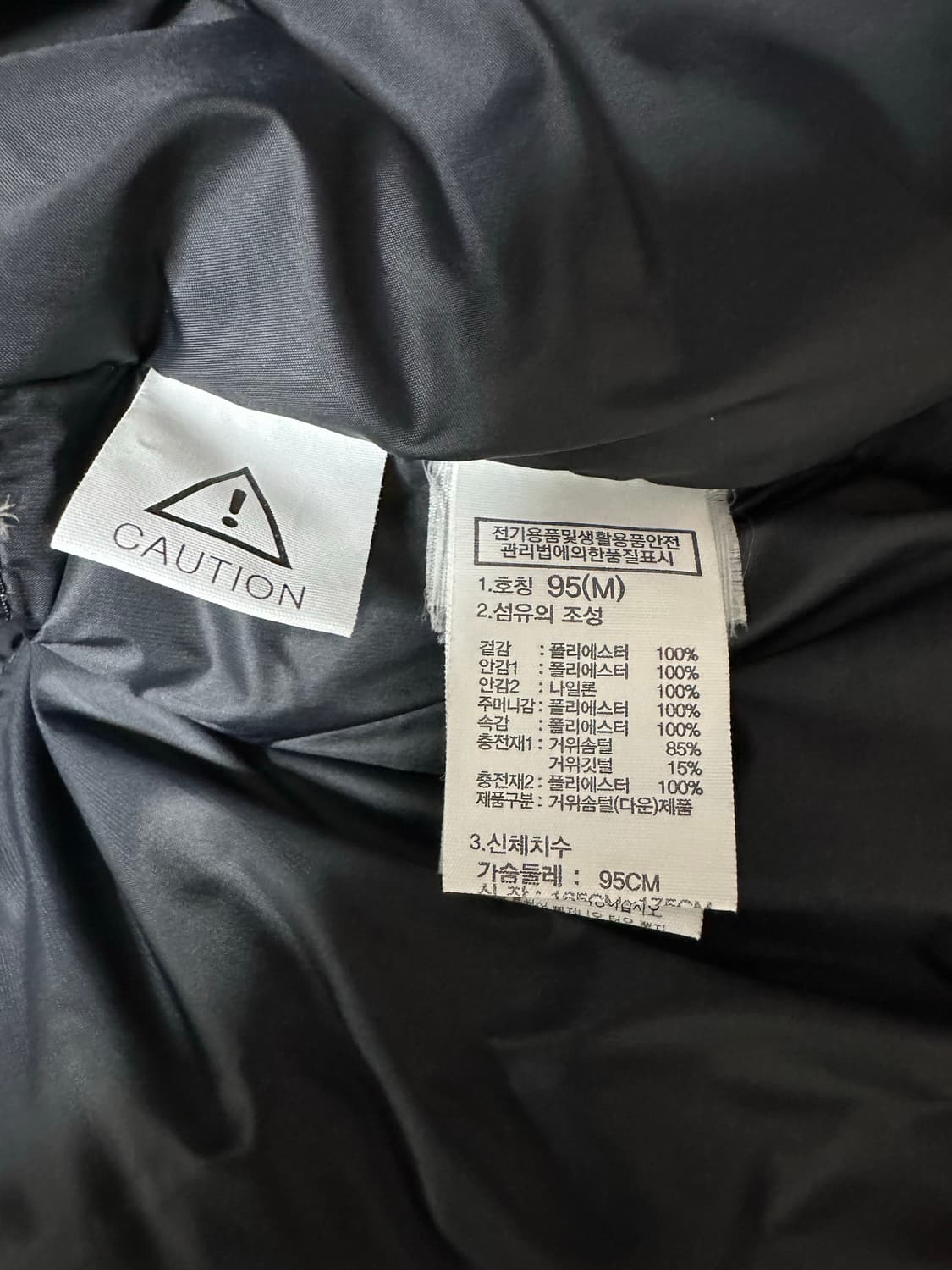 노스페이스 눕시 패딩 블랙 95(M) 상품이미지5