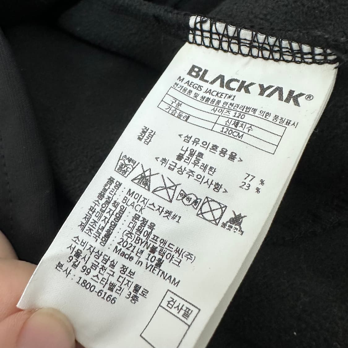 블랙야크 바람막이 기모 집업 자켓 블랙 120(4XL) 상품이미지7