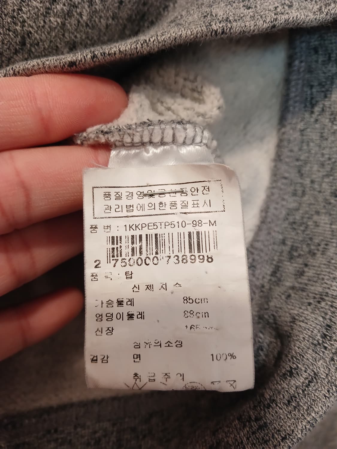 겐조 타이거 정품 여성 맨투맨 티셔츠 S 사이즈 상품이미지5