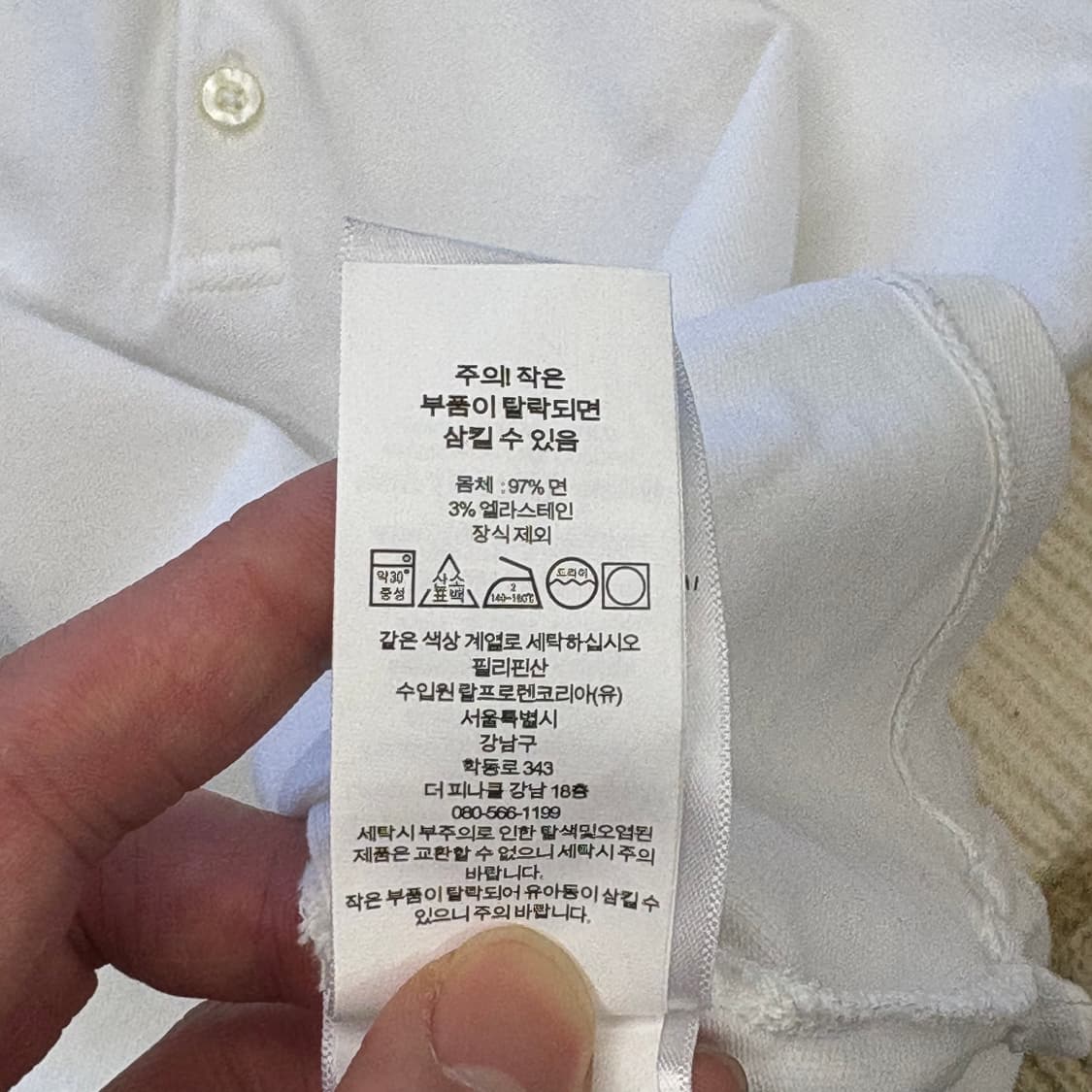 XL 폴로랄프로렌 여성용 슬림핏 카라 반팔티 상품이미지5