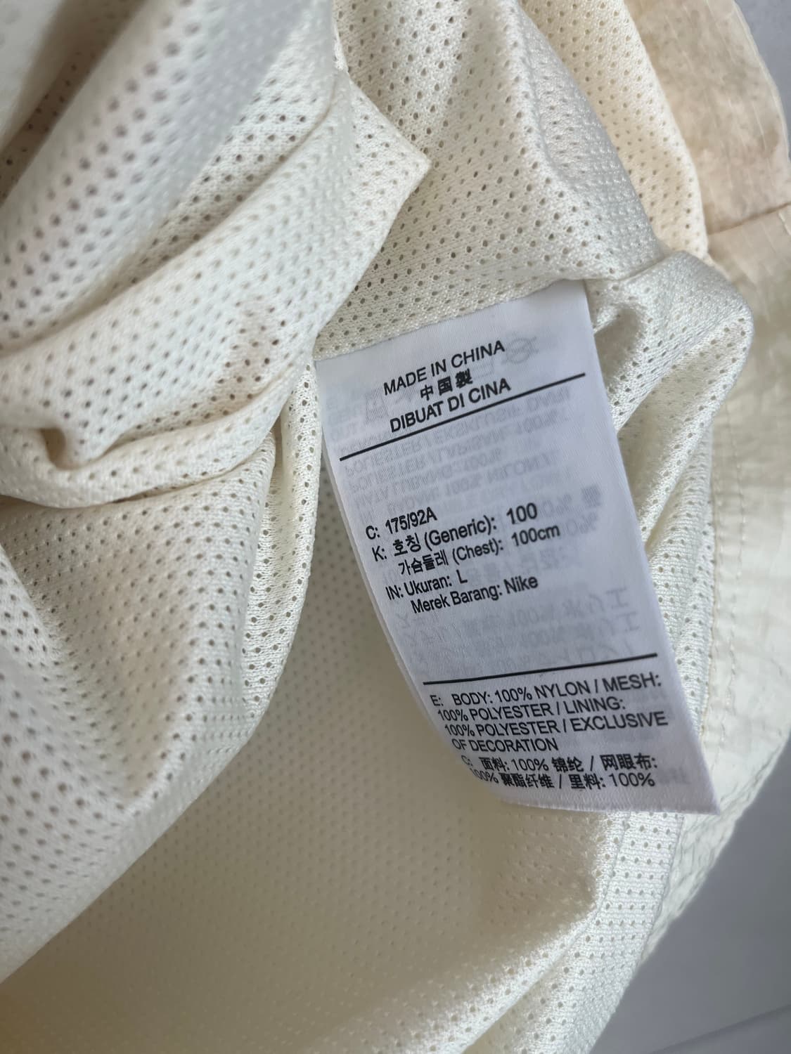 나이키 에어 우븐 라인드 바람막이 코코넛 밀크 [L] 상품이미지6