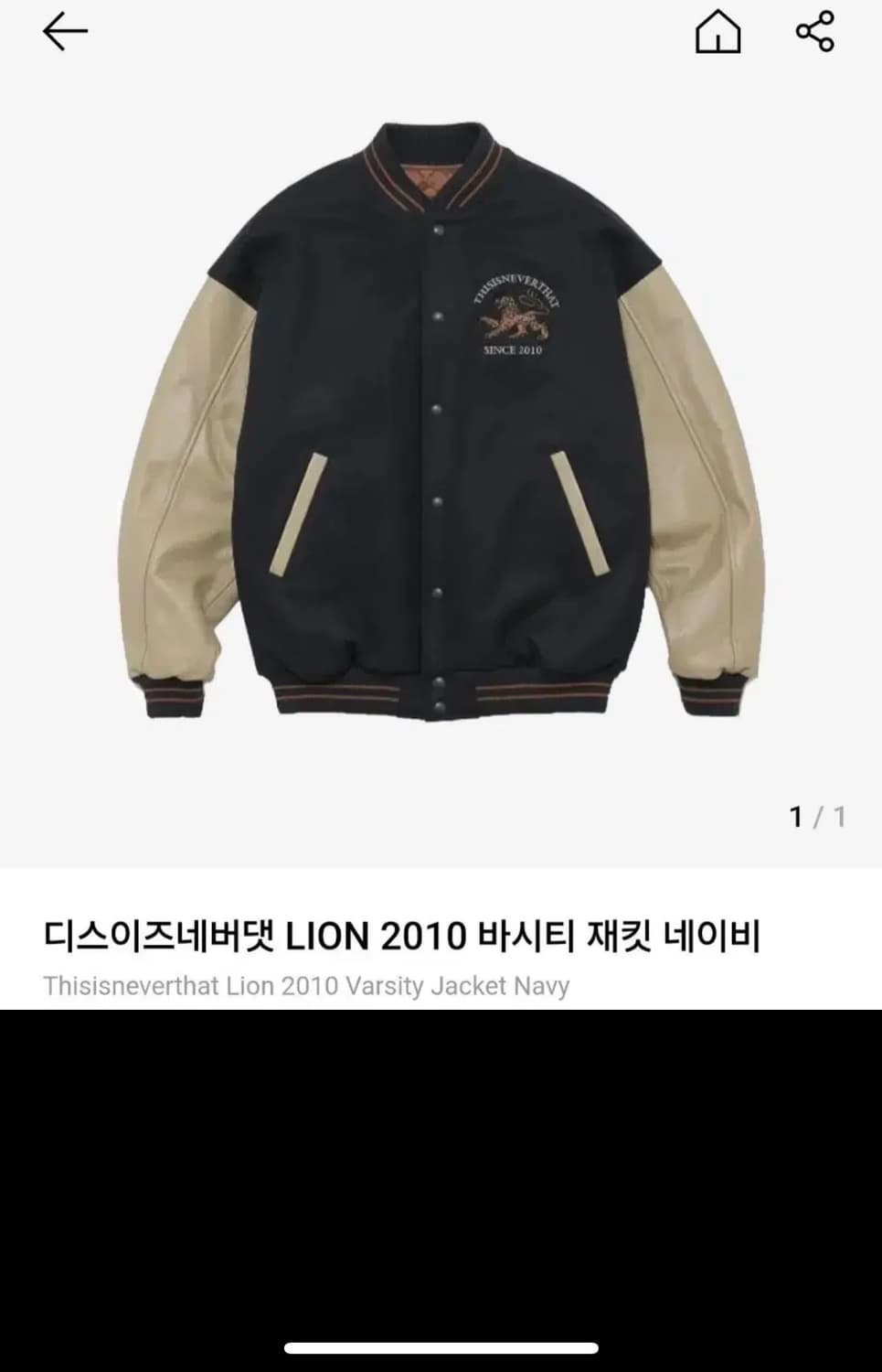 디스이즈네버뎃 바시티자켓 구해봅니다!! 상품이미지1