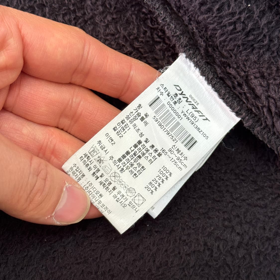 다이나핏 우먼 보아털 후드집업 L 상품이미지7