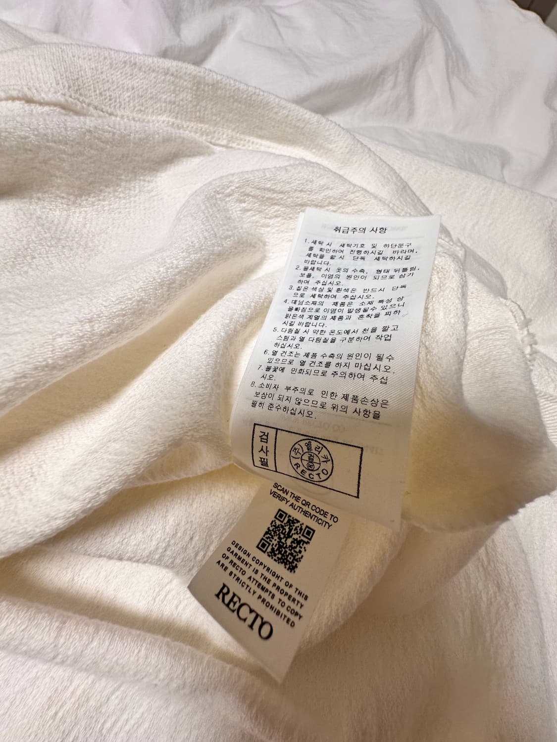렉토 COMO SINGLE COTTON OFF WHITE 긴팔 L 상품이미지10