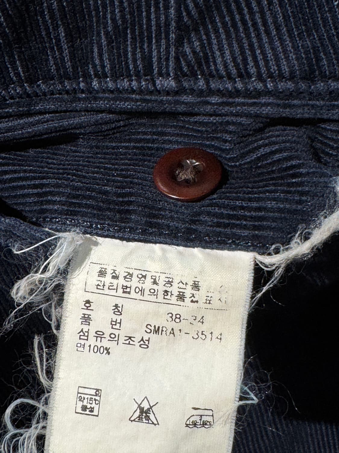 폴로랄프로렌 투턱 코듀로이 팬츠 빈티지 골덴바지 네이비 38 상품이미지5