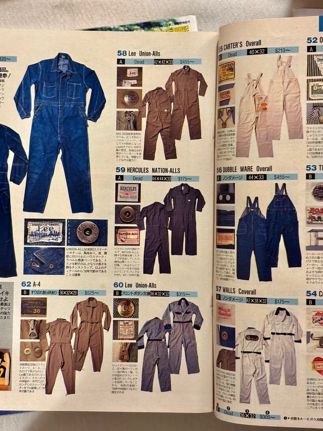 boon 분 매거진 1998년 1월호 (옛날잡지 일본잡지 패션잡지)  상품이미지3