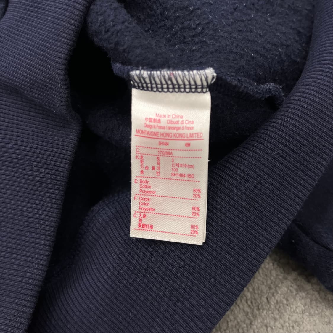 3 라코스테 LIVE 네이비 후드집업 상품이미지5