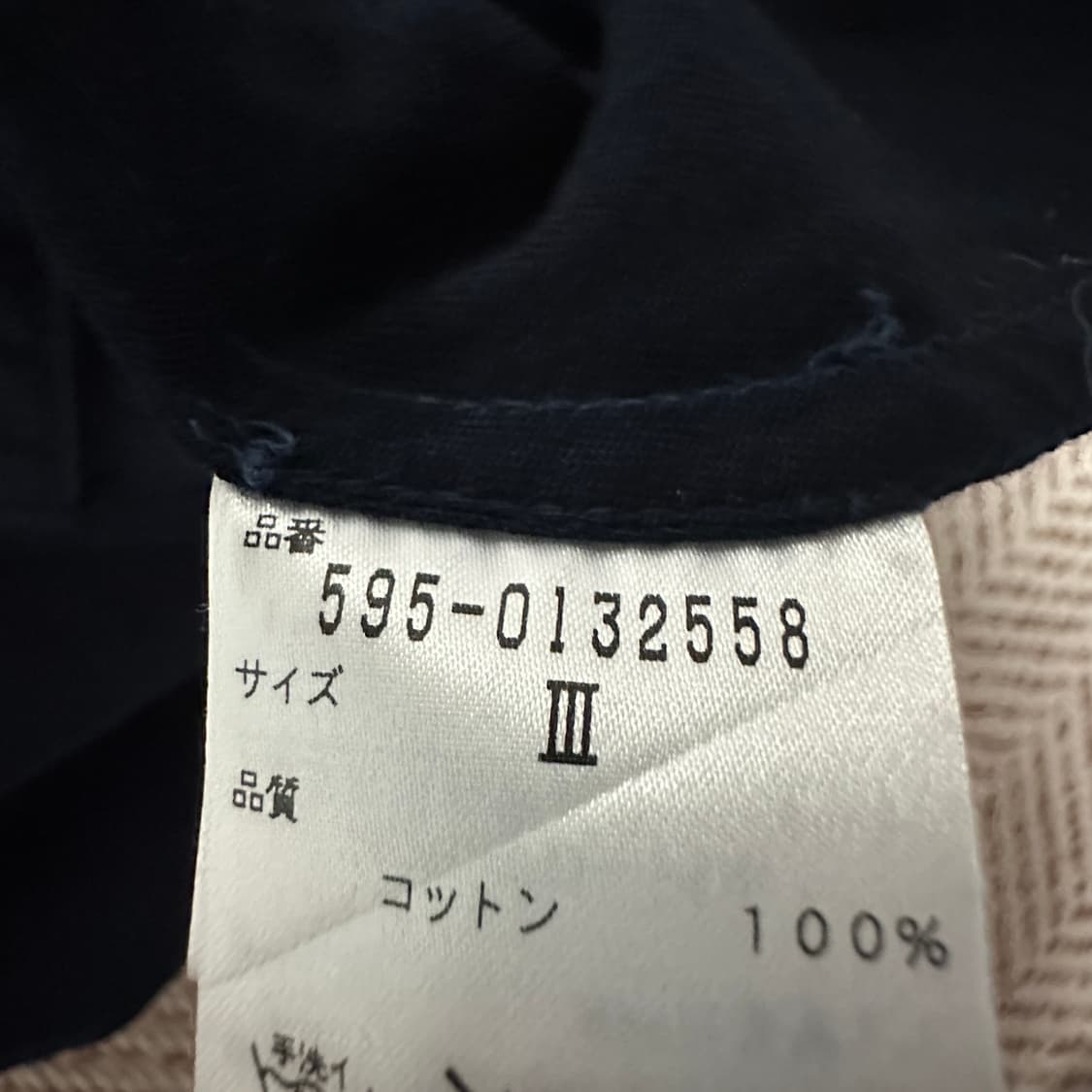 MARGARET HOWELL skirt navy 상품이미지4