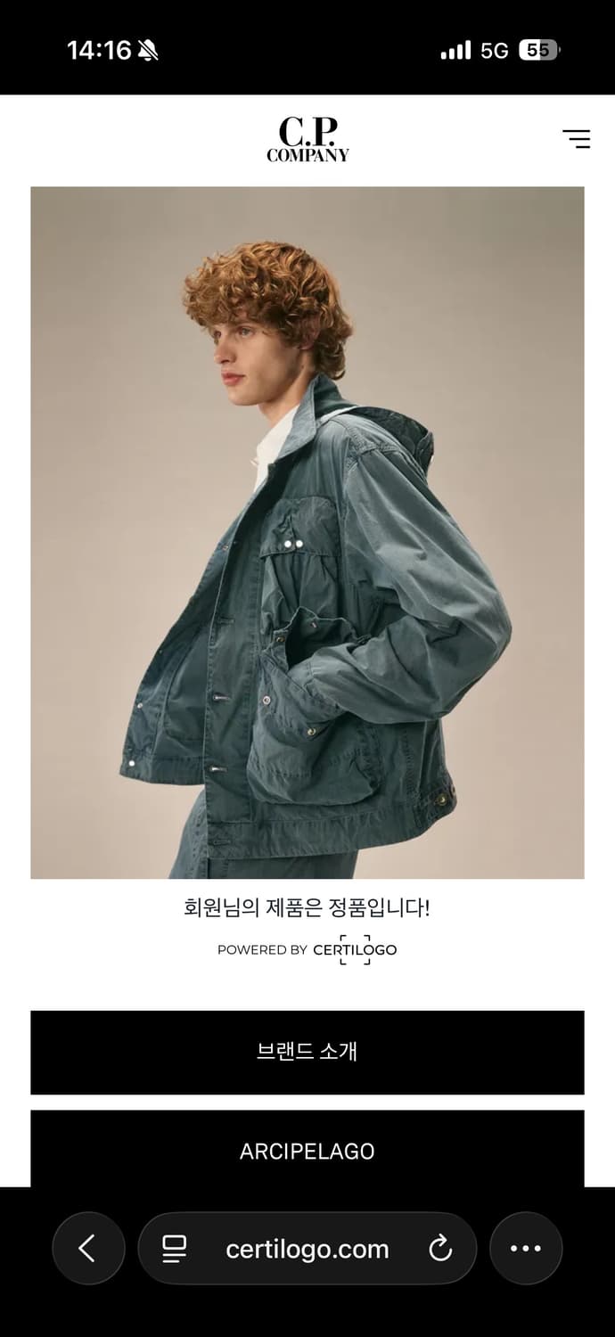 CP컴퍼니 니트 52사이즈 상품이미지5