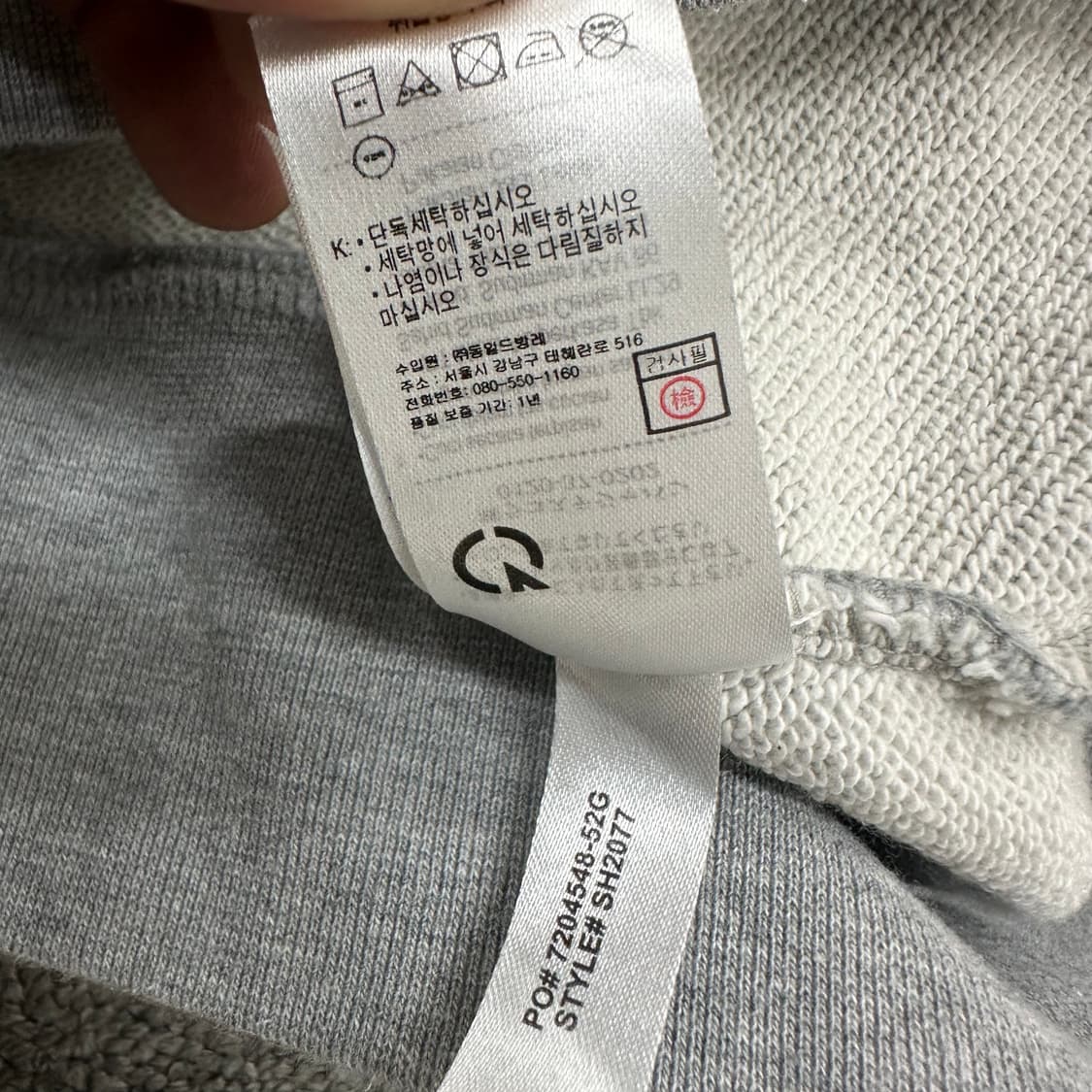 라코스테 맨투맨 상품이미지6