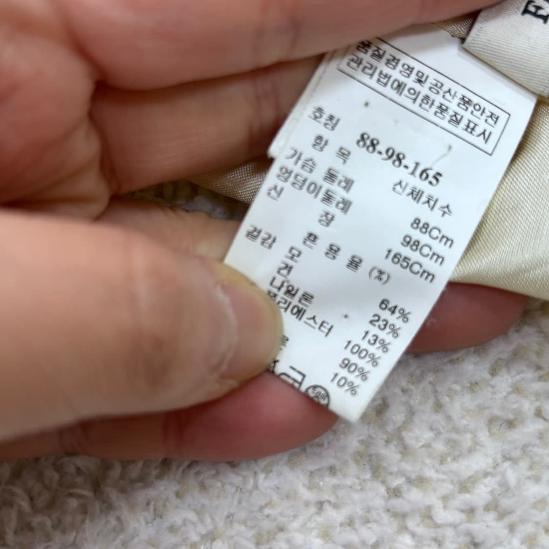 88-98-165 마인 여성 더블 재킷 0319E 상품이미지4