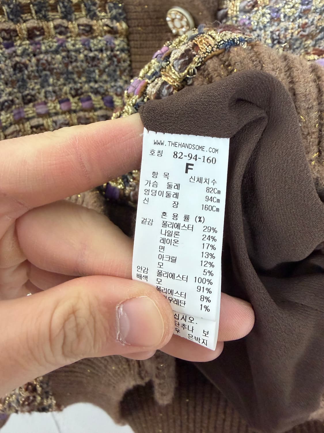 타임 트위드자켓 한섬 타임자켓 타임트위드자켓 상품이미지6