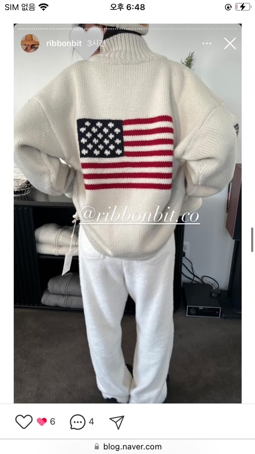 ribbonbit 리본빛 코위찬 니트 집업 상품이미지2