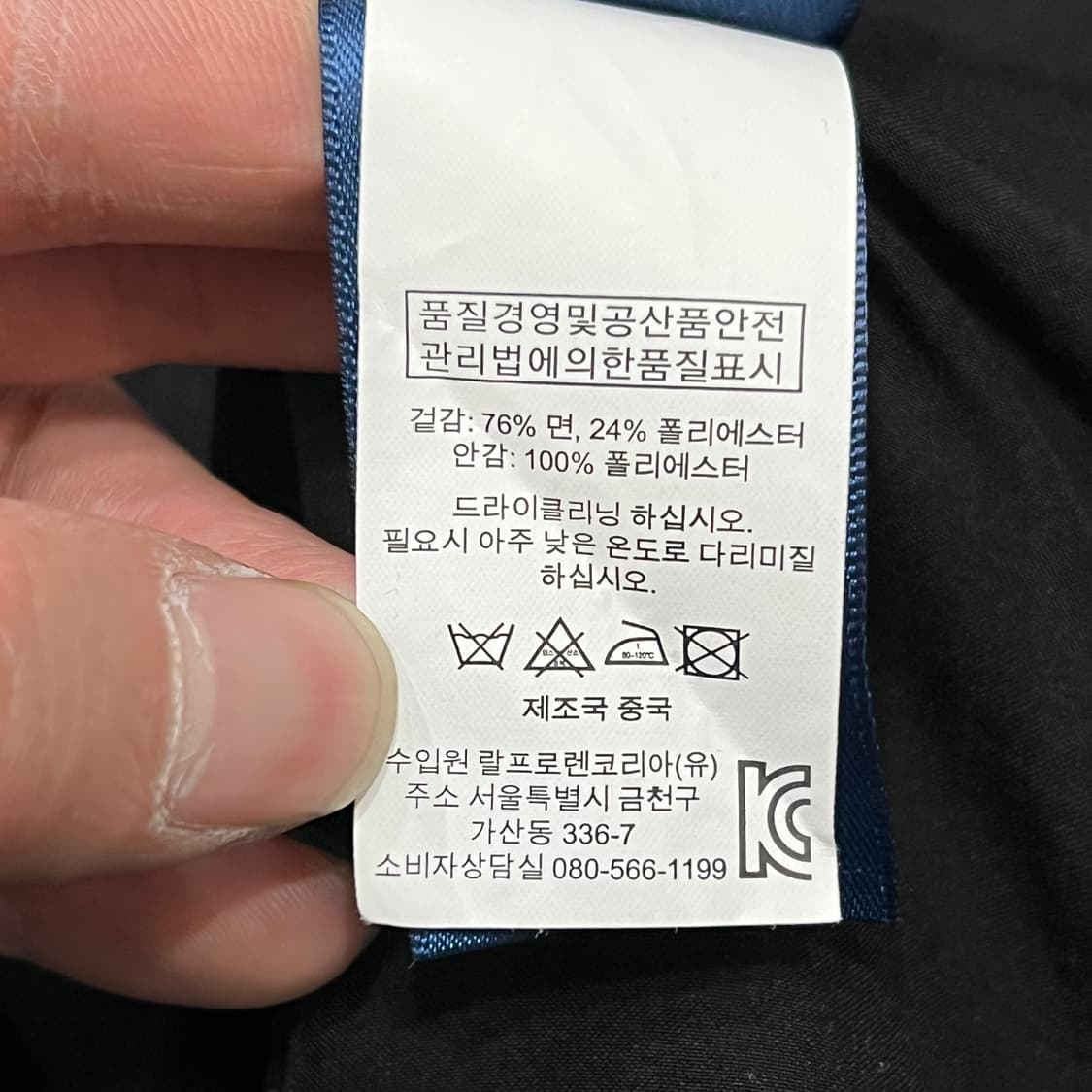 폴로랄프로렌 금장 블레이저 y15777 상품이미지8