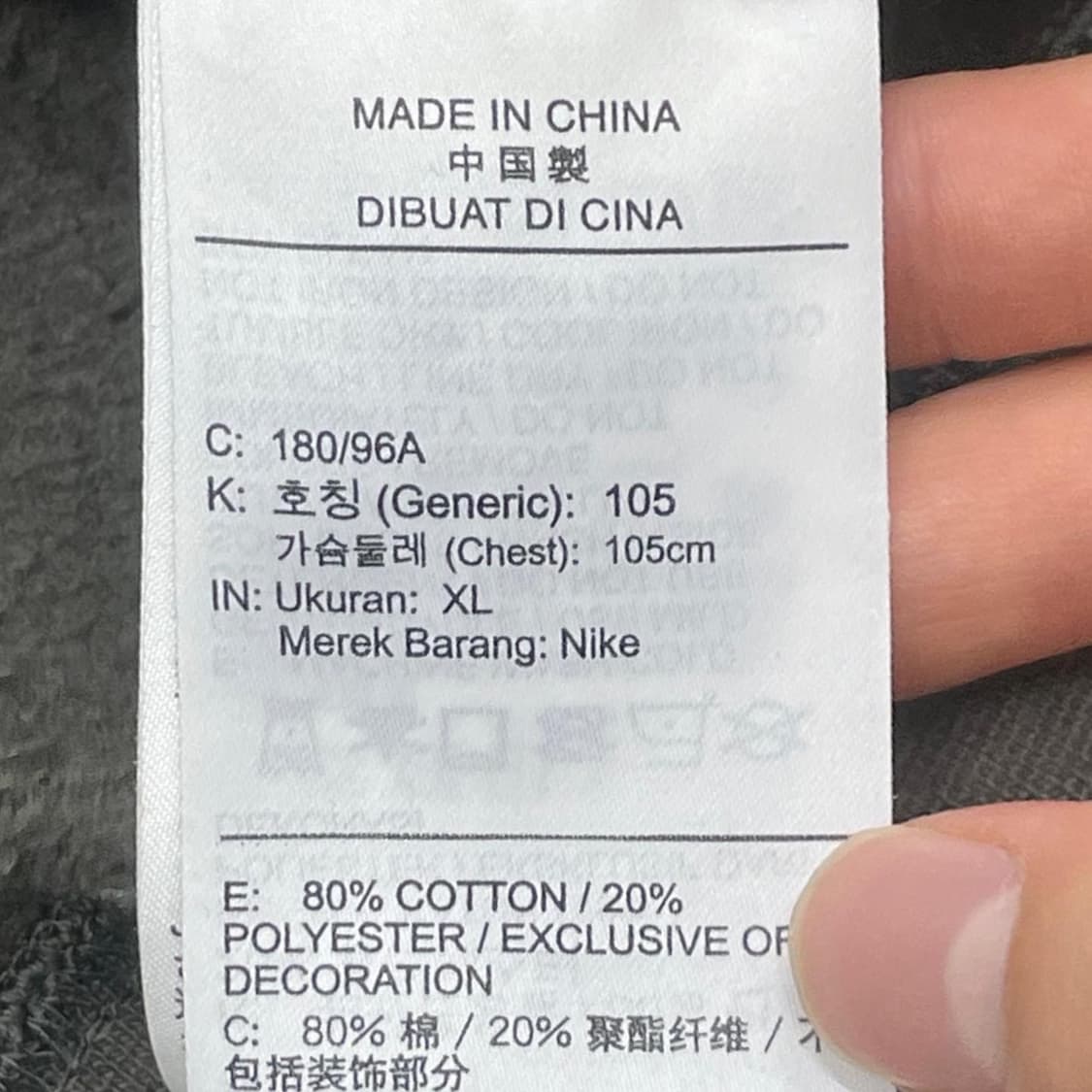 Nike  나이키 신형 리이슈 빅스우시 맨투맨  (얼룩 상품이미지4