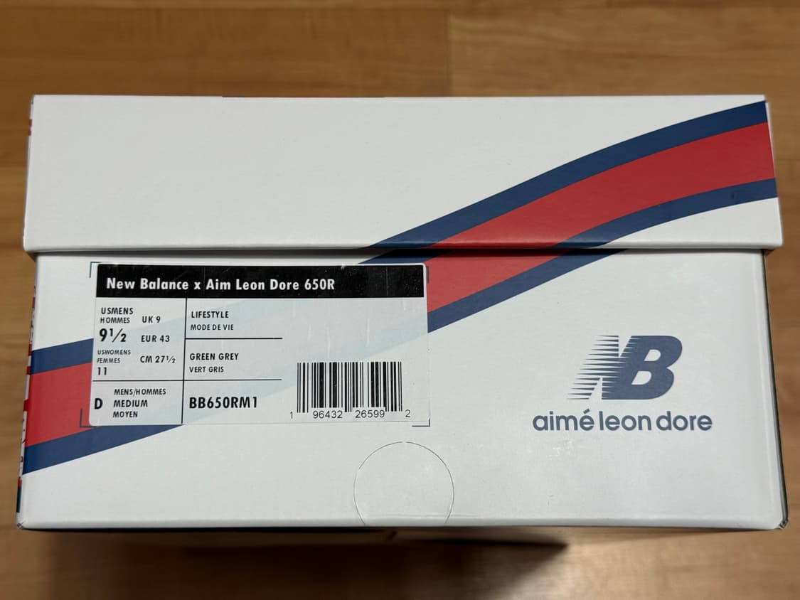 뉴발란스 에메 레온 도르 650 포레스트 그린 275 상품이미지7