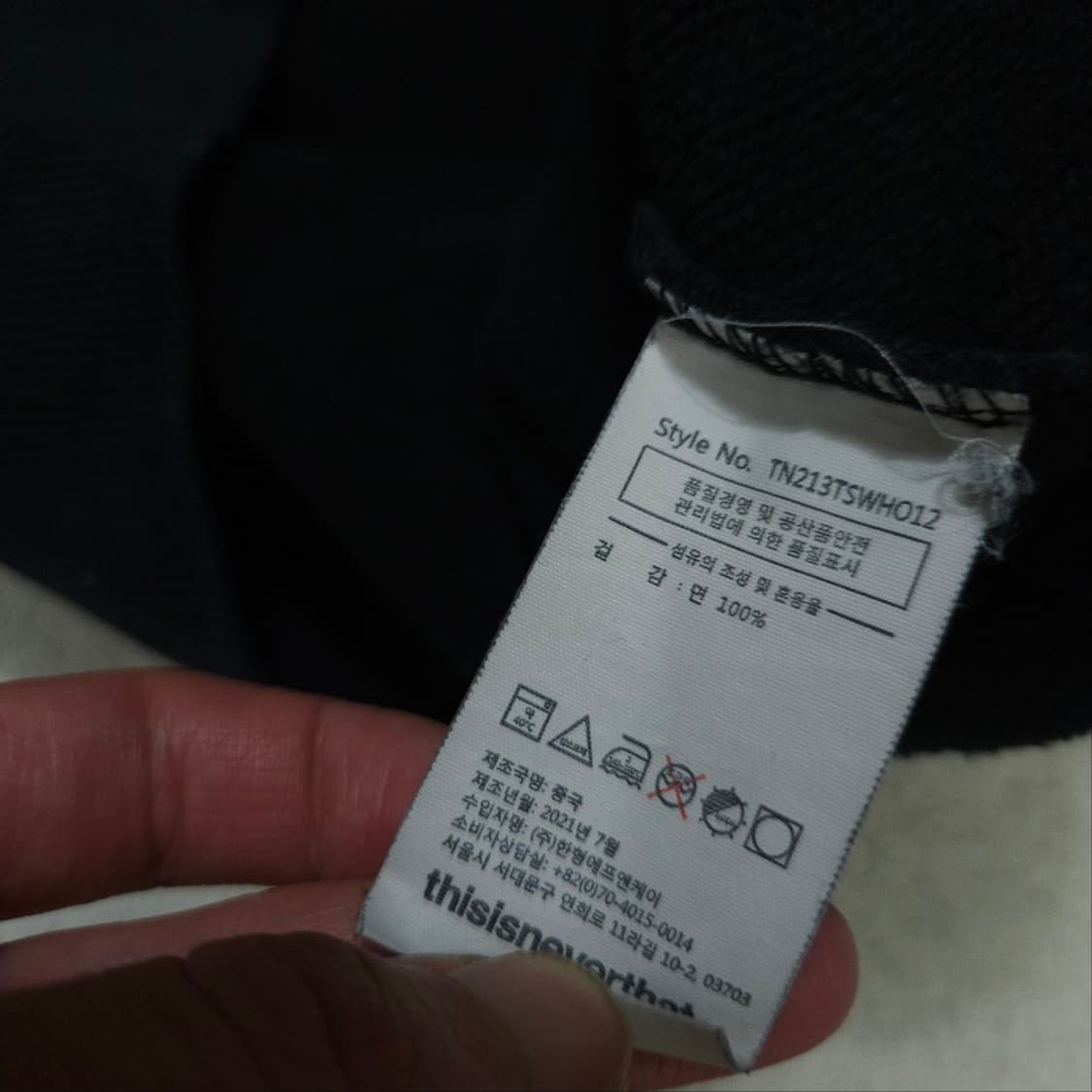 디스이즈네버댓 아치 로고 후드티 XL 상품이미지5