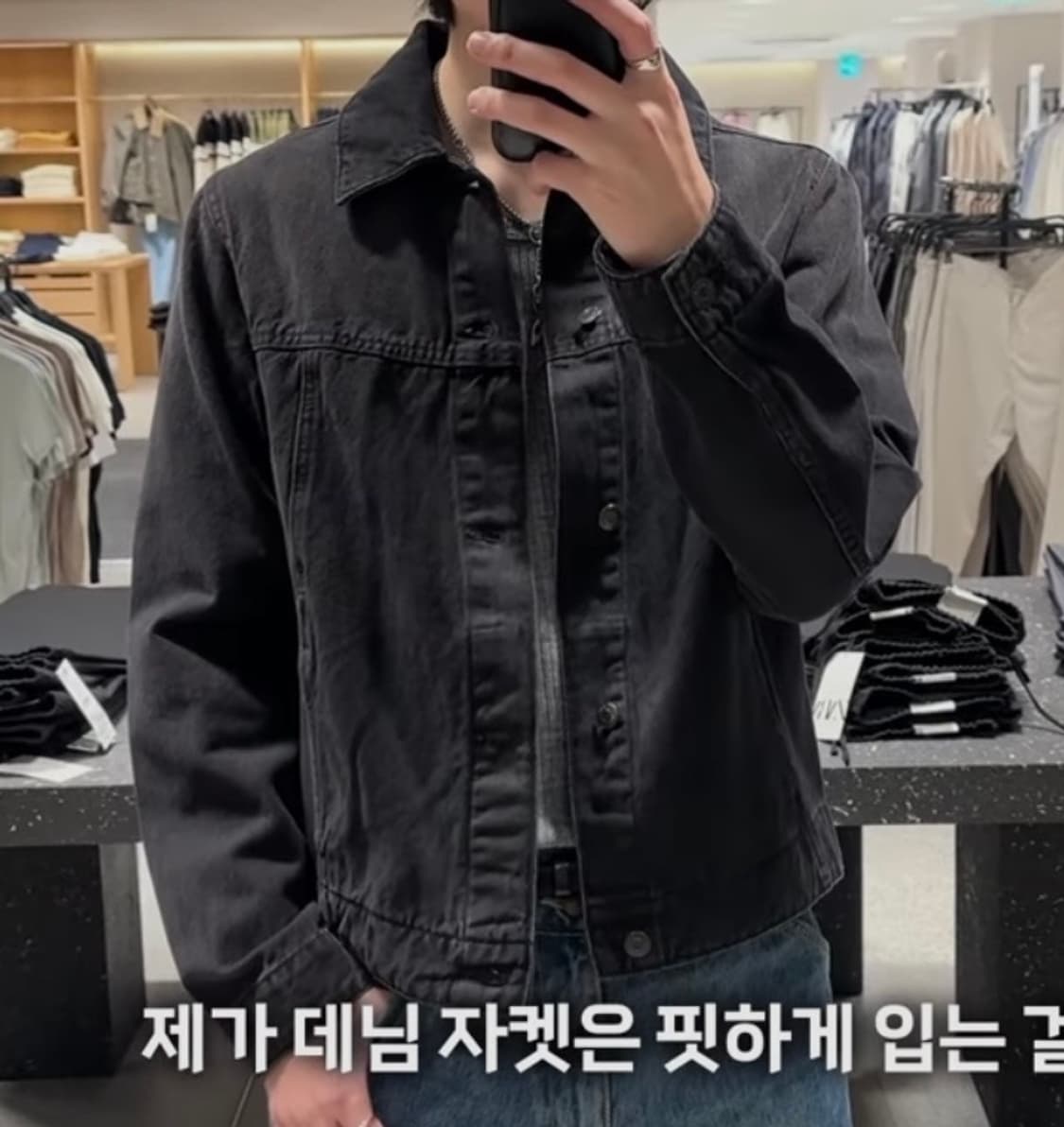 [새상품] 자라 흑청 데님 트러커 자켓 L 상품이미지1