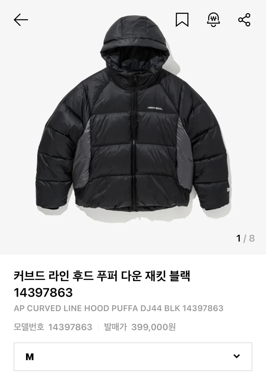 뉴에라 커브드 라인 후드 푸퍼 다운 재킷 블랙 상품이미지1