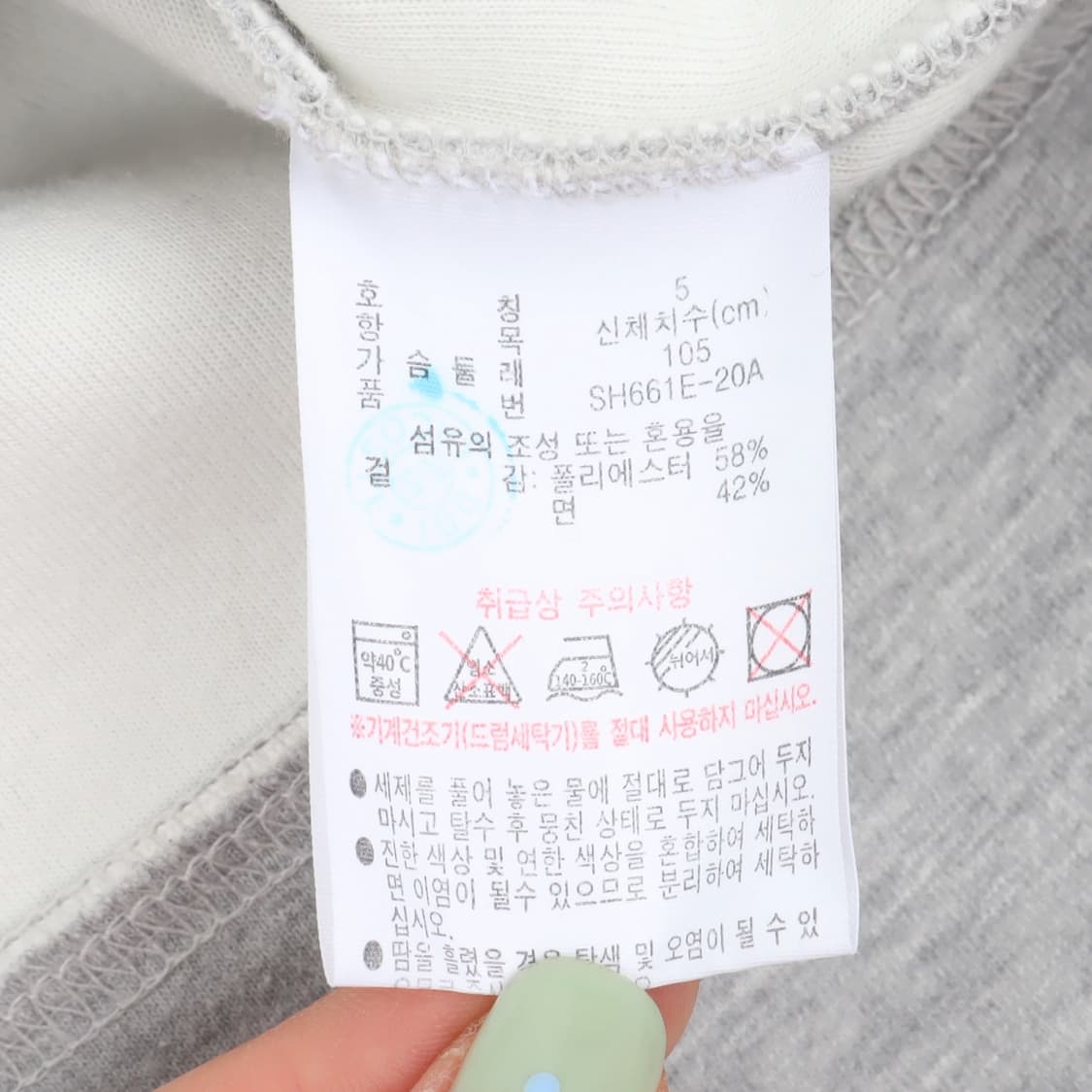 라코스테 그레이 로고 맨투맨 상품이미지9