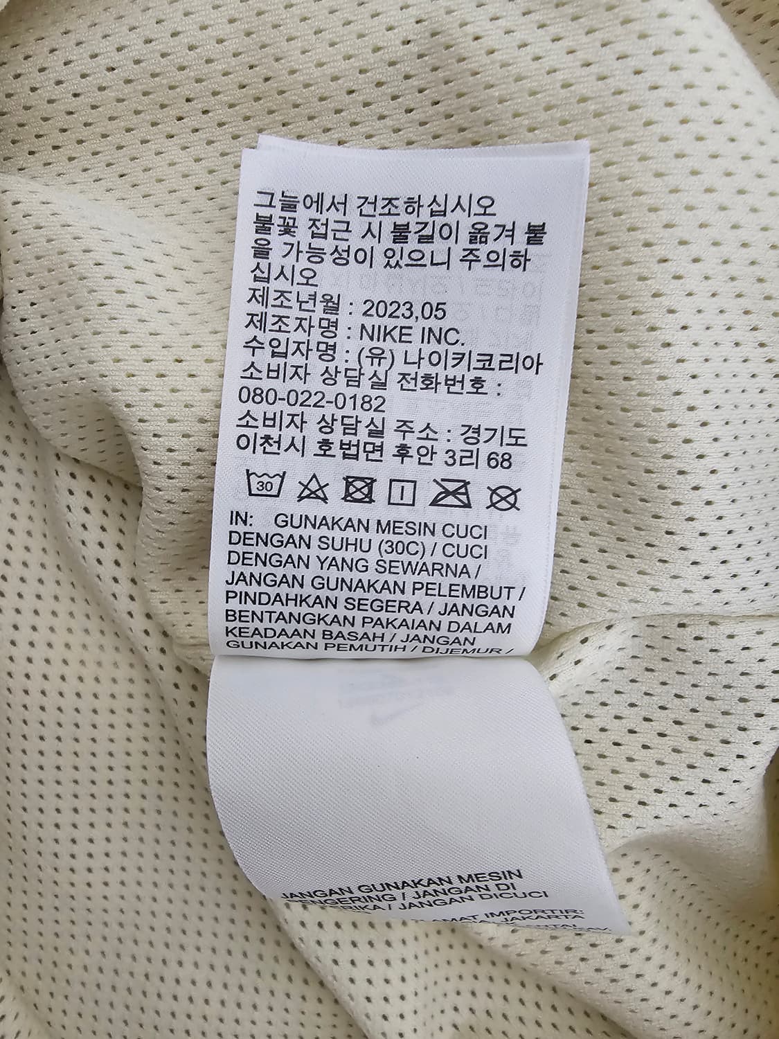 나이키 Athletics 트레이닝복 세트 주니어XL 여성가능 상품이미지6