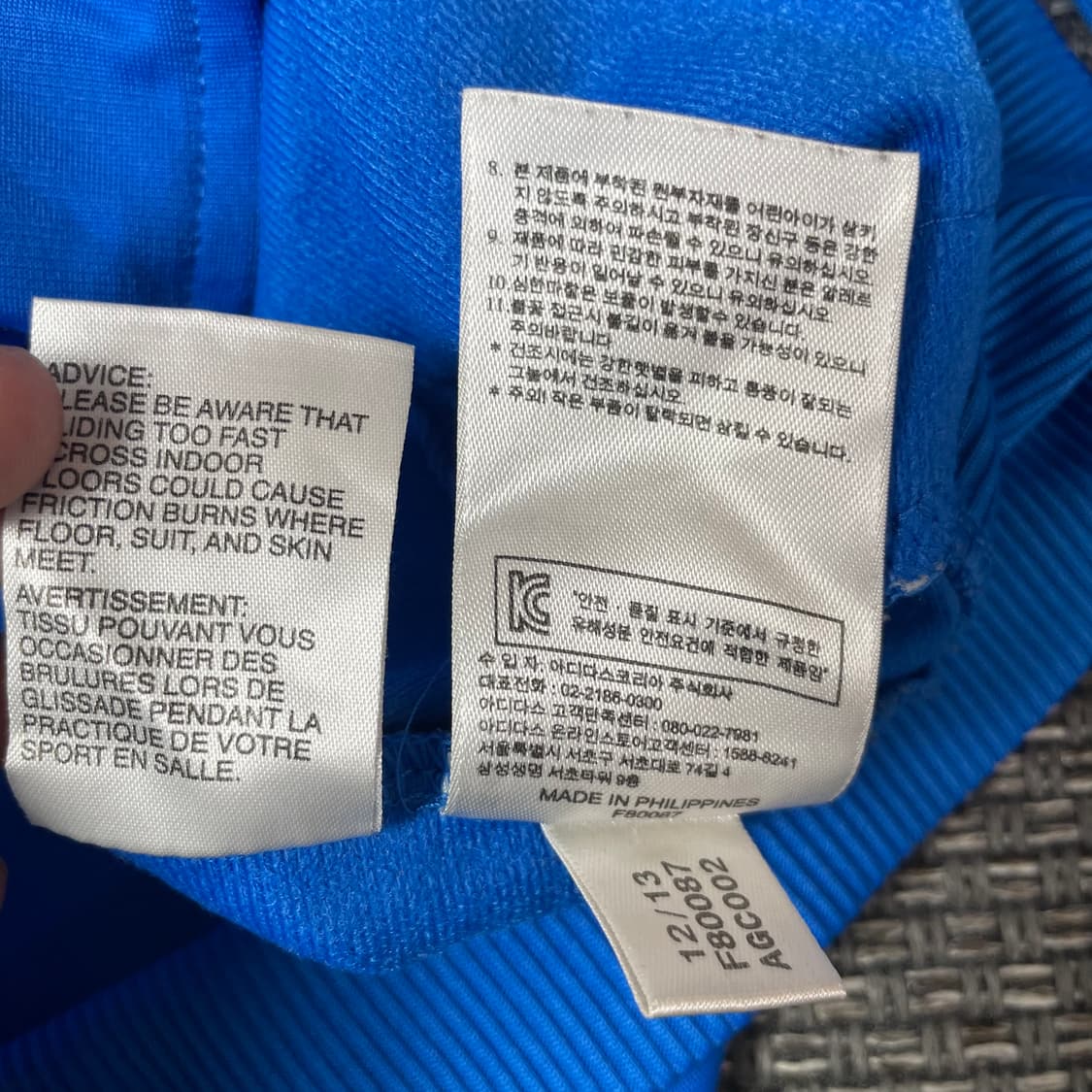 아디다스 블루 파이어버드 트랙탑 집업 져지 95 상품이미지6