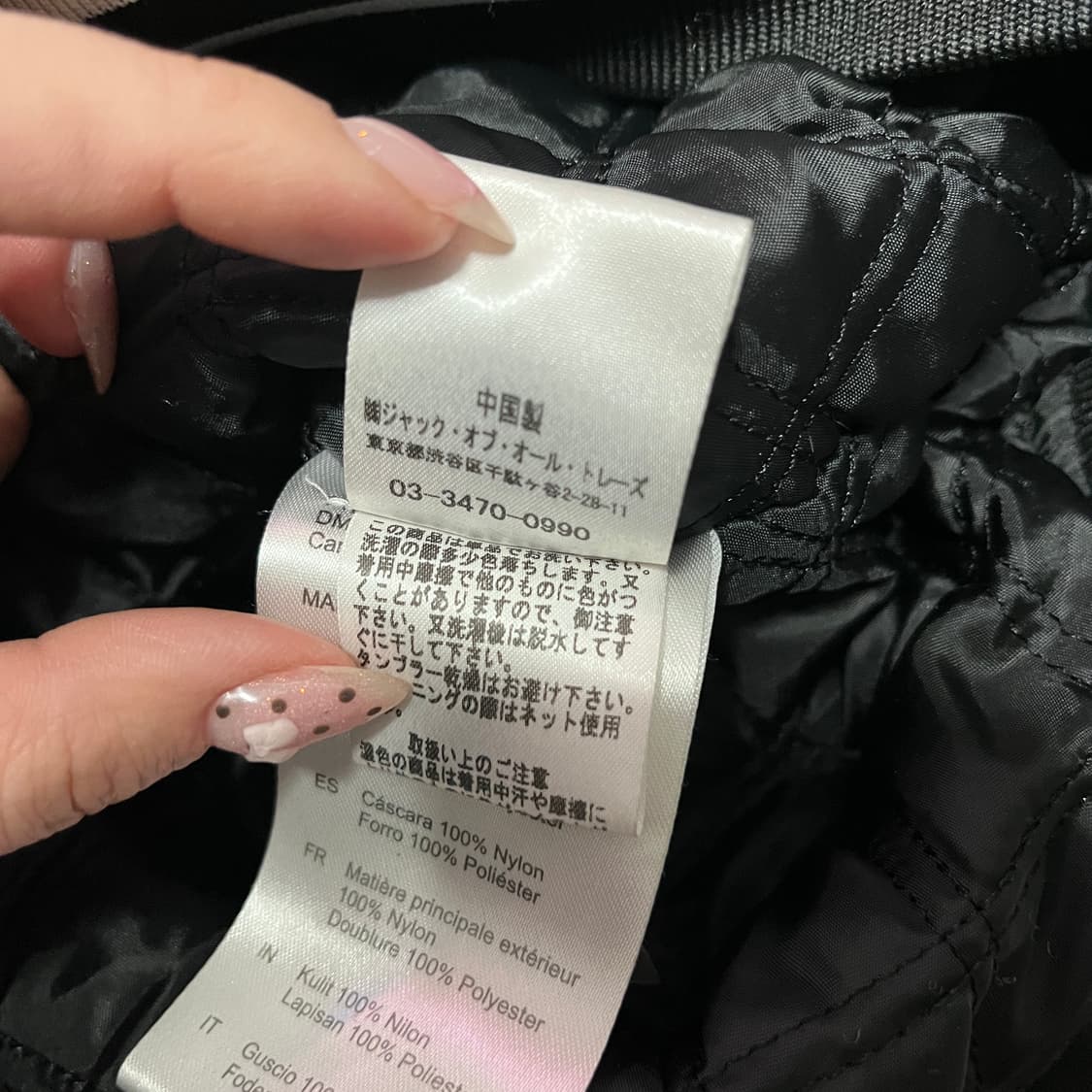 데우스 엑스 마키나 레터링 바시티 자켓 상품이미지5