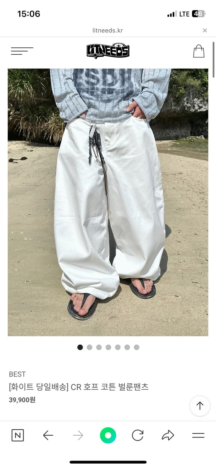 릿니즈 CR 호프 코튼 벌룬팬츠 M / 화이트 상품이미지3