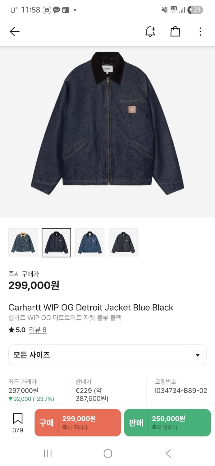 칼하트 WIP OG 디트로이트 자켓 블루블랙 L 상품이미지1