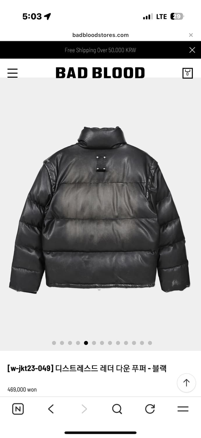 배드블러드 디스트레스드 레더 다운 푸퍼 -블랙 상품이미지3