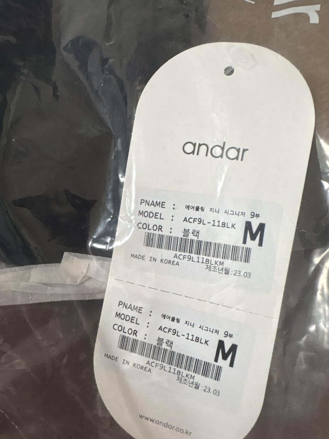 안다르 에어쿨링 지니 시그니처 9부 상품이미지1