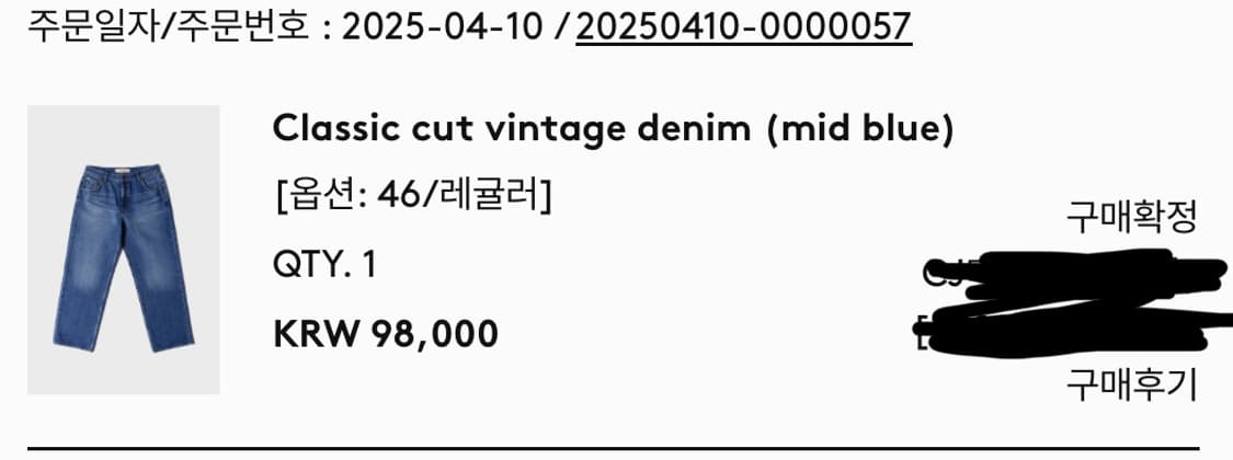 퍼스트플로어 클래식 컷 빈티지 데님 (미드블루) 46 상품이미지5