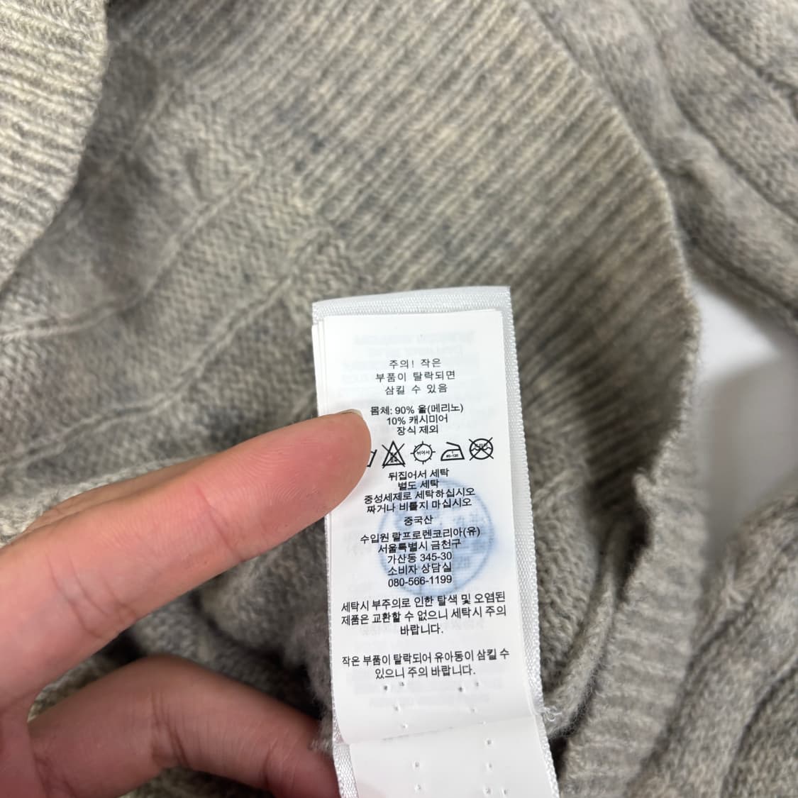 폴로 가디건 상품이미지7