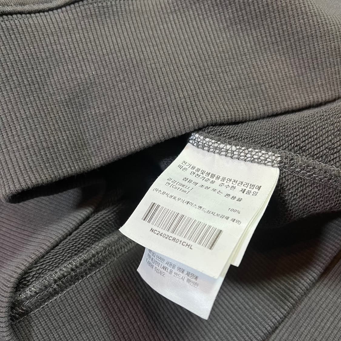 네이머클로딩 빅로고 맨투맨 상품이미지4