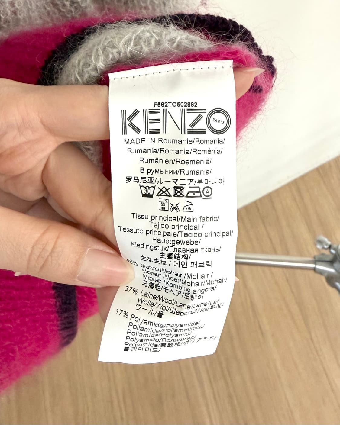 겐조 컬러 블럭 모헤어 스웨터 상품이미지8