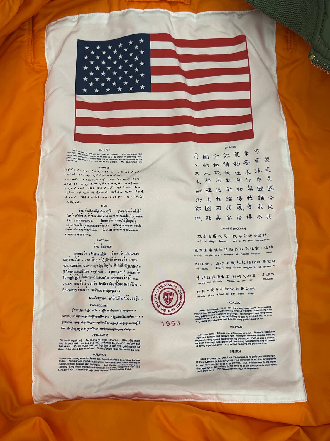 (L) 알파인더스트리 리미티드 리버시블 ma-1 자켓 상품이미지3