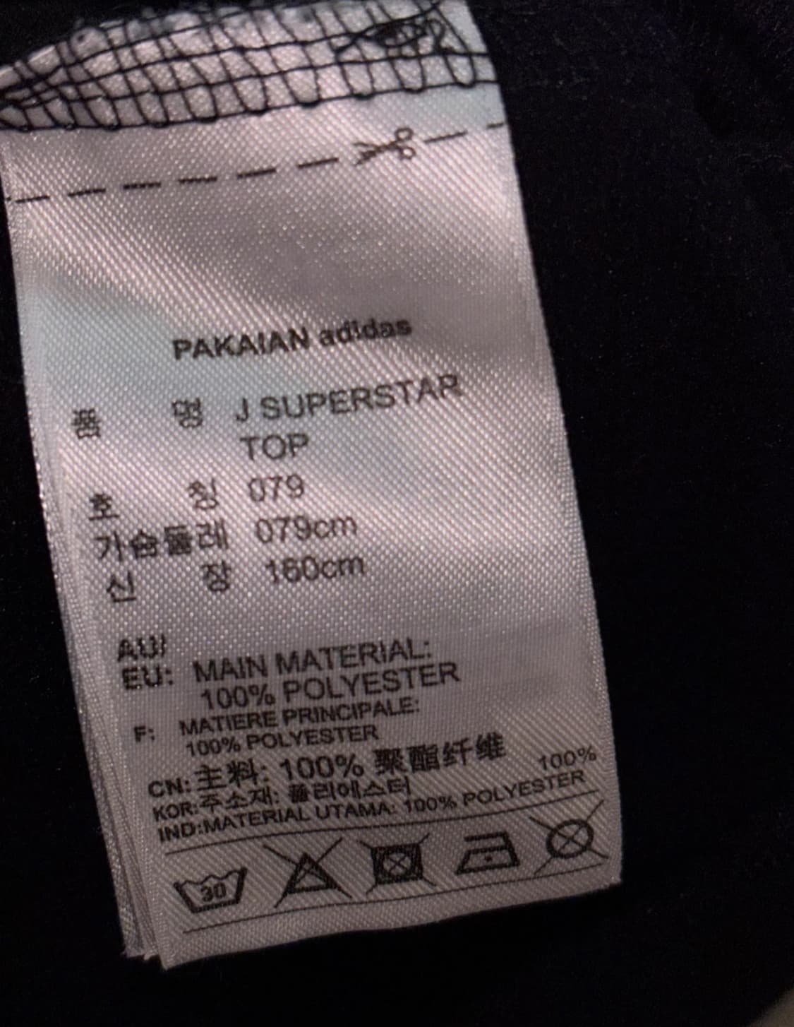 Adidas superstar 트랙탑 상품이미지3