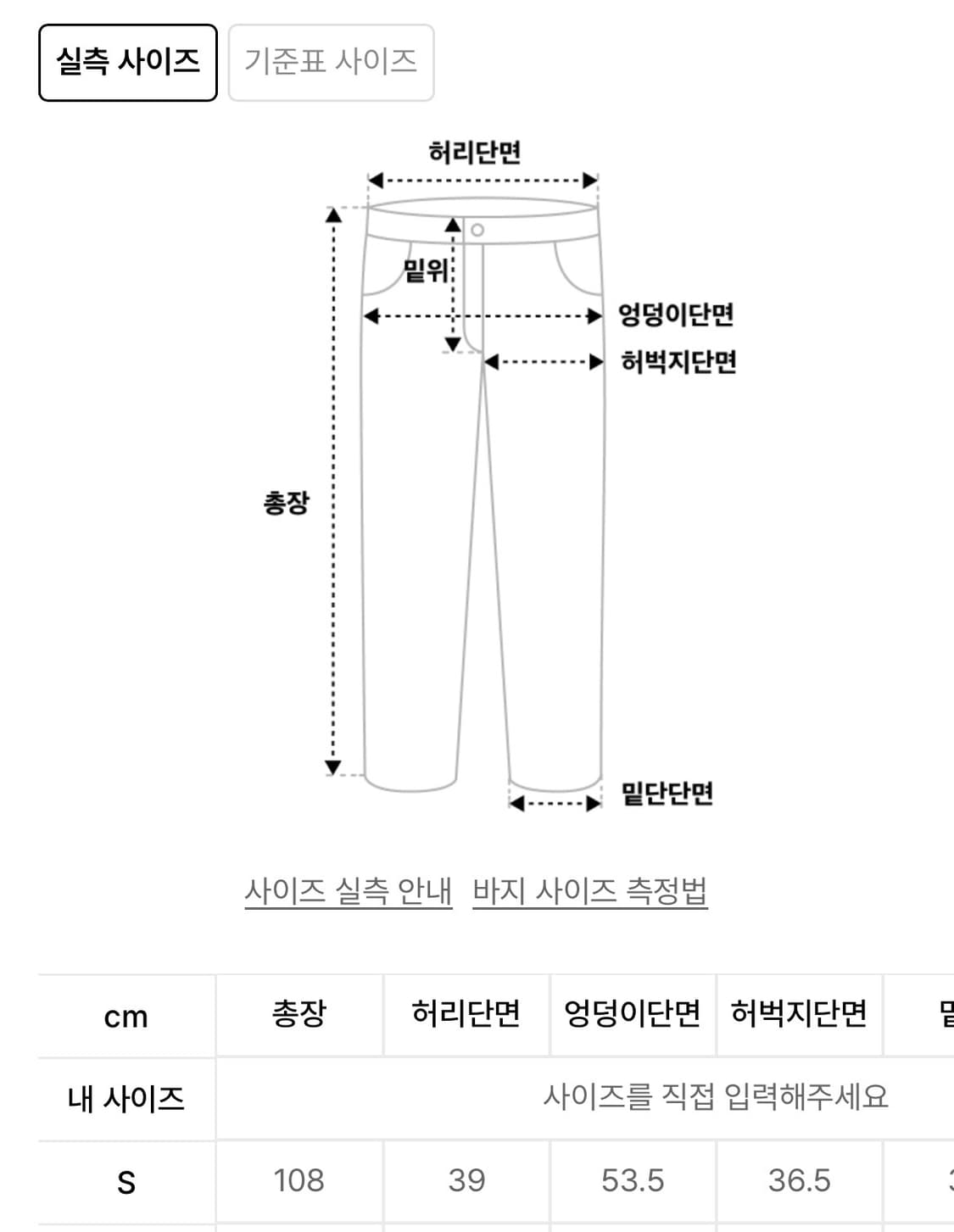 기철 와이드 스웨트 팬츠 블랙 상품이미지6