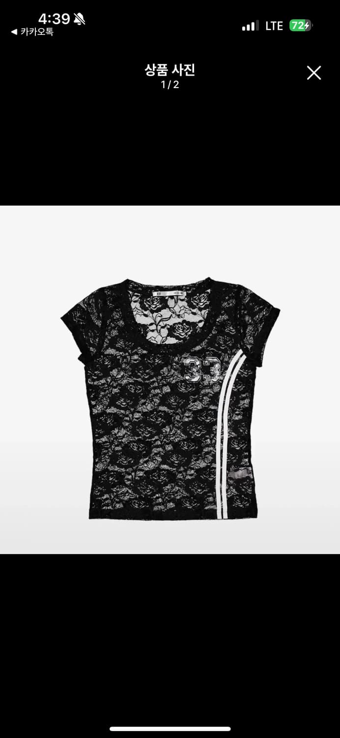 셋업이엑스이 33 레이스 탑 티셔츠 반팔 상품이미지1