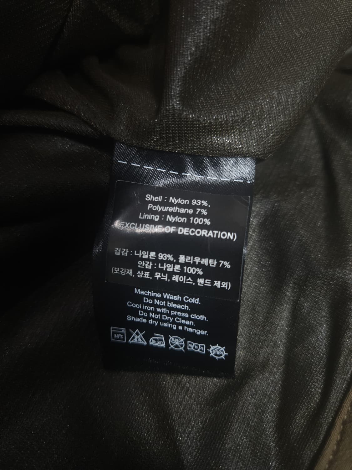 DKNY 후드 바람막이 자켓, XL 상품이미지6