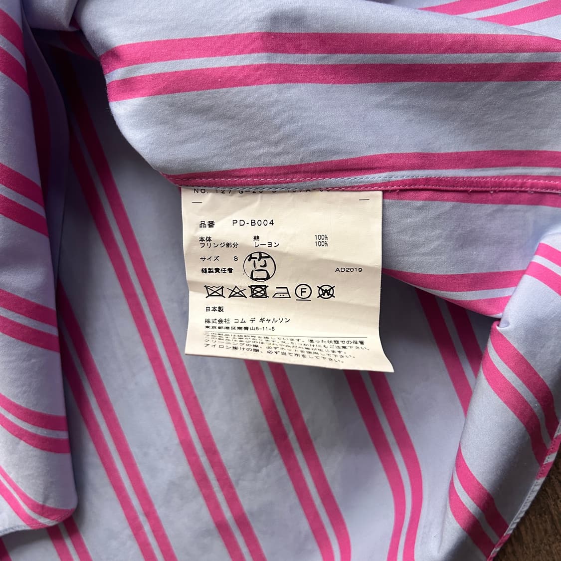 Fringe Detail Stripe Shirts 상품이미지4