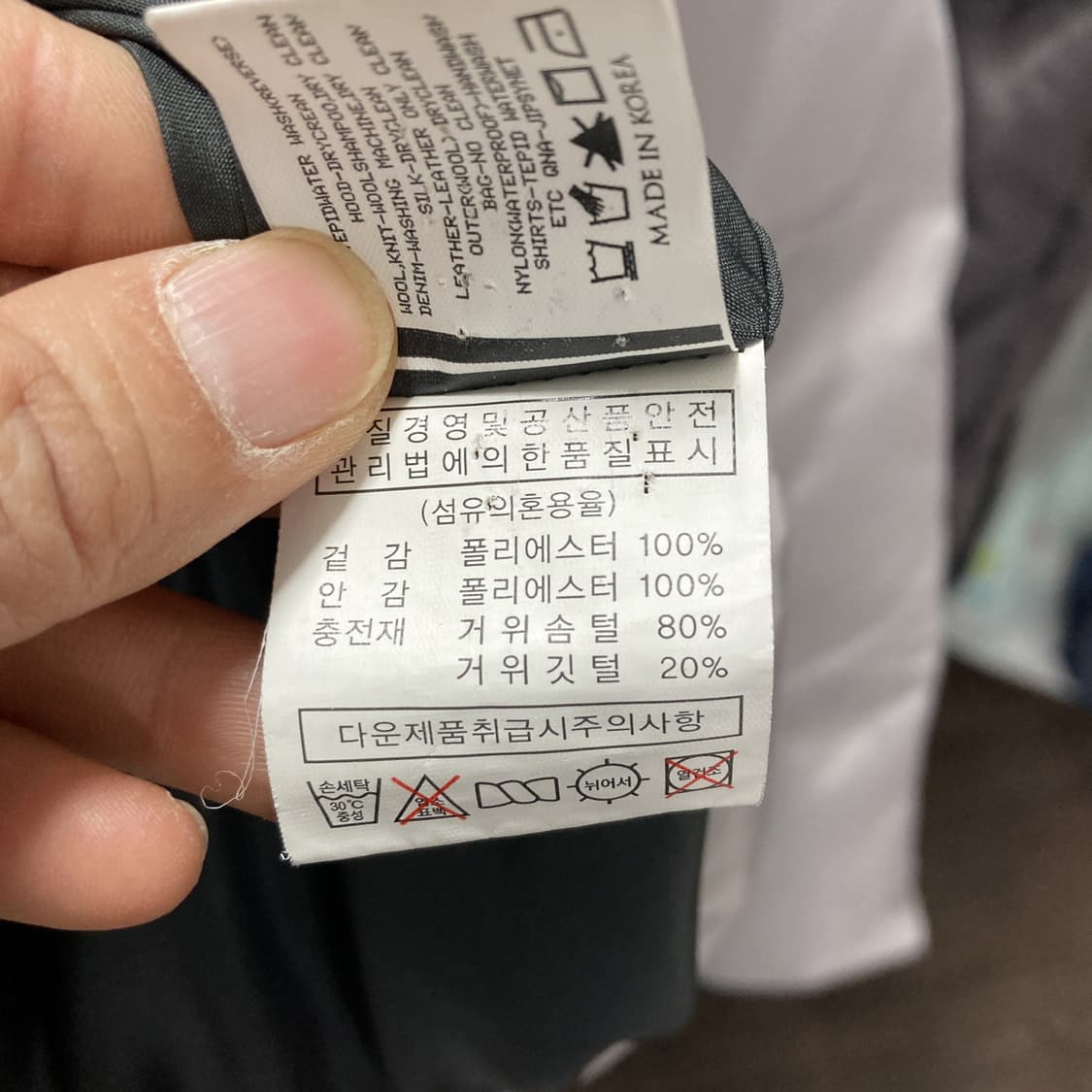 JIPSY 집시 남성구스다운패딩자켓 L  상품이미지5