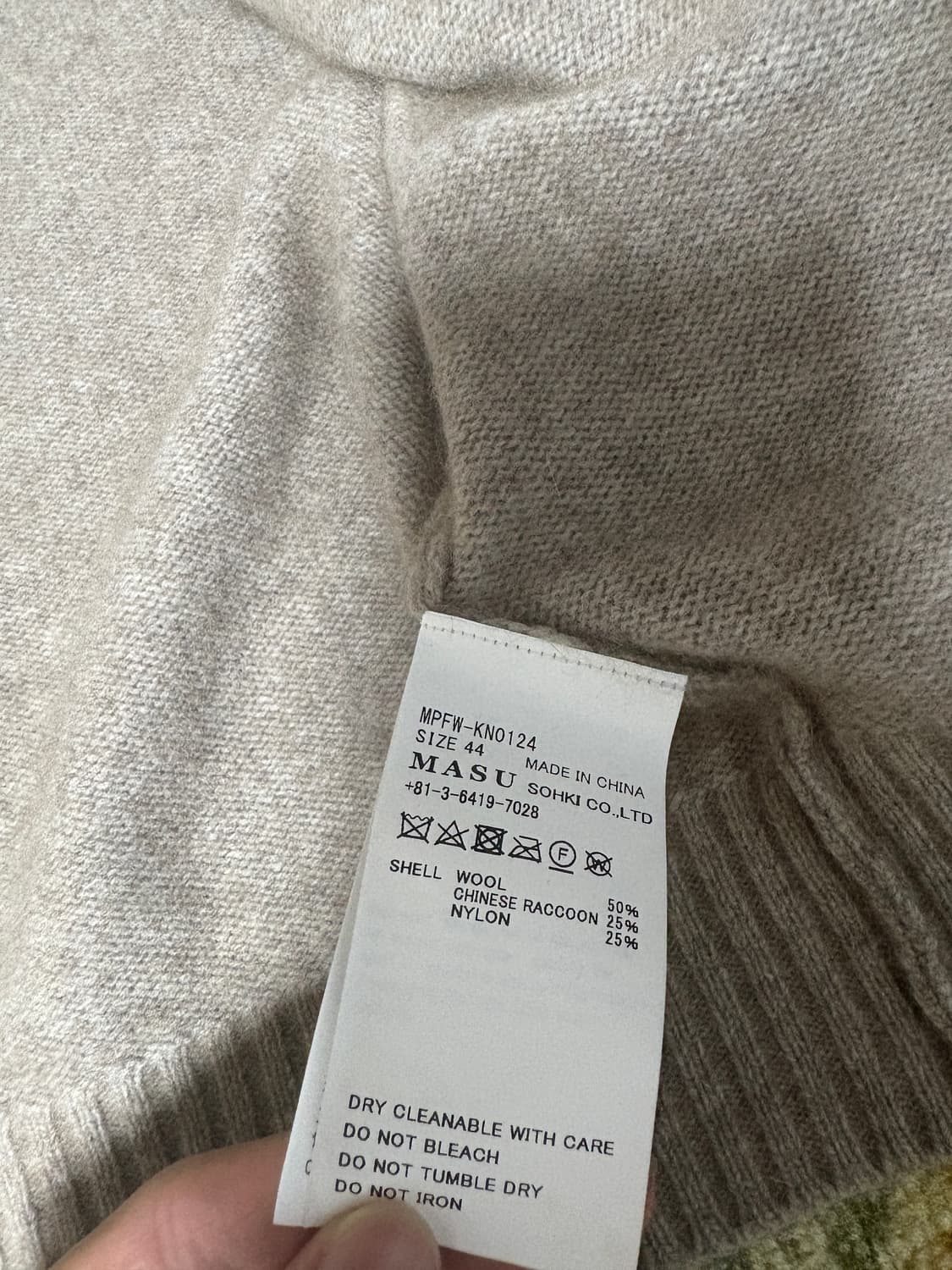 MASU 마수 24fw 가디건 상품이미지3