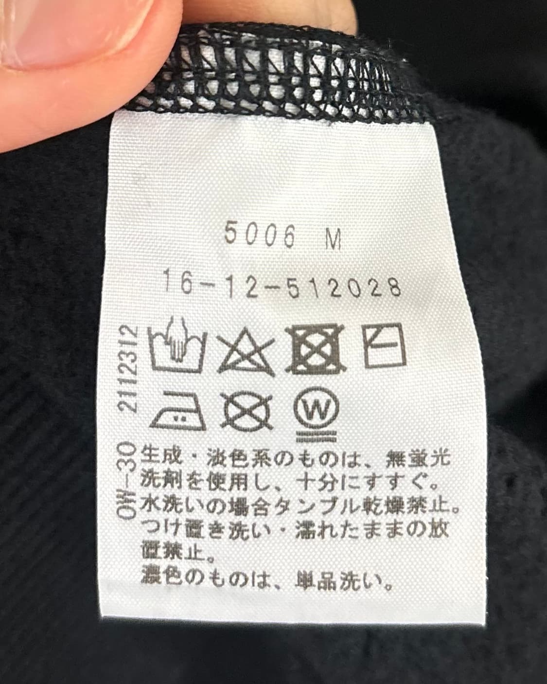 비비안 웨스트우드 레드라벨 블랙 앤 골드 라벨 저지 드레스 상품이미지8