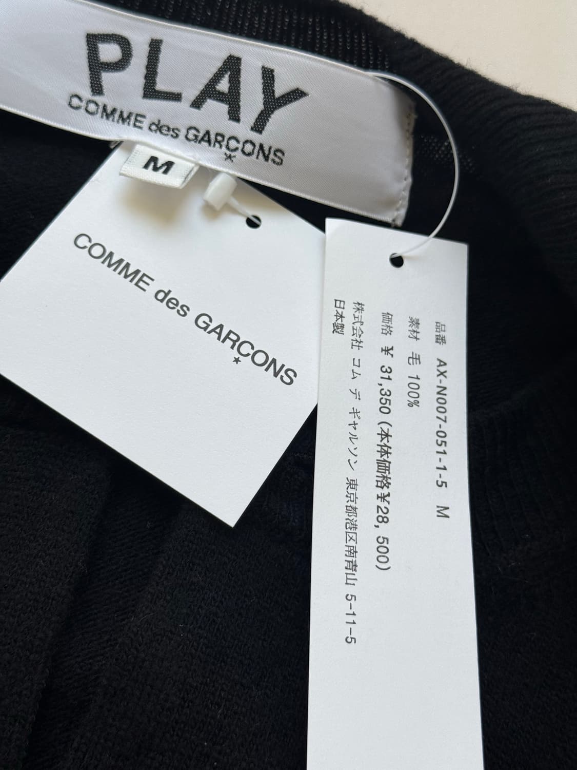 꼼데가르송 가디건 상품이미지3