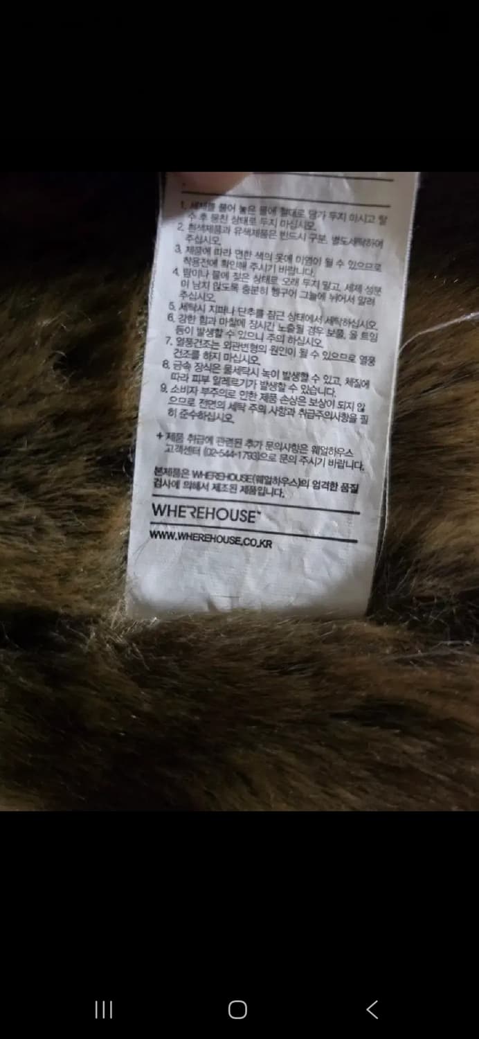 에스피오나지 남자 덱자켓.  싸이즈95 상품이미지9