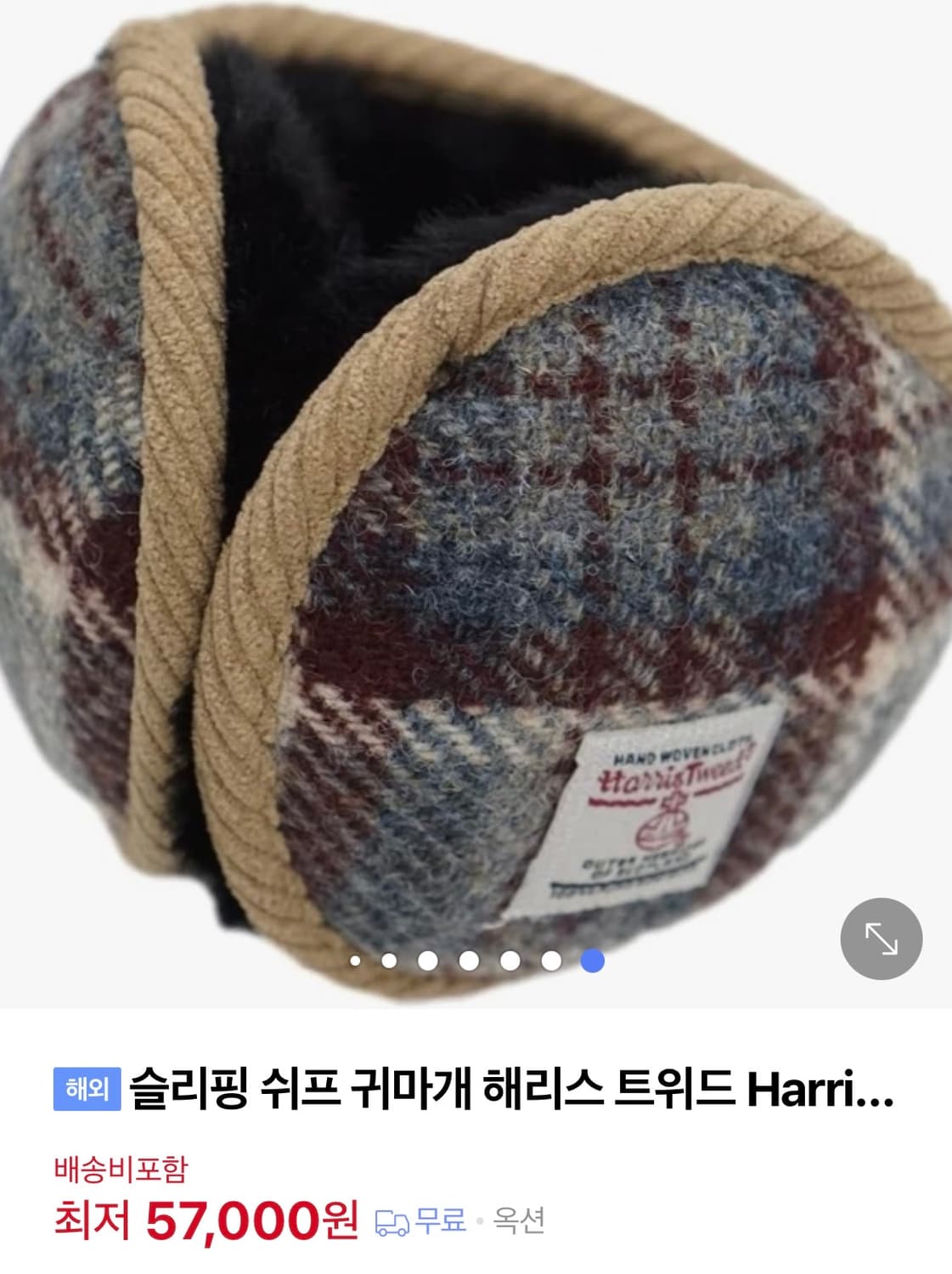해리스트위드 귀마개 상품이미지8