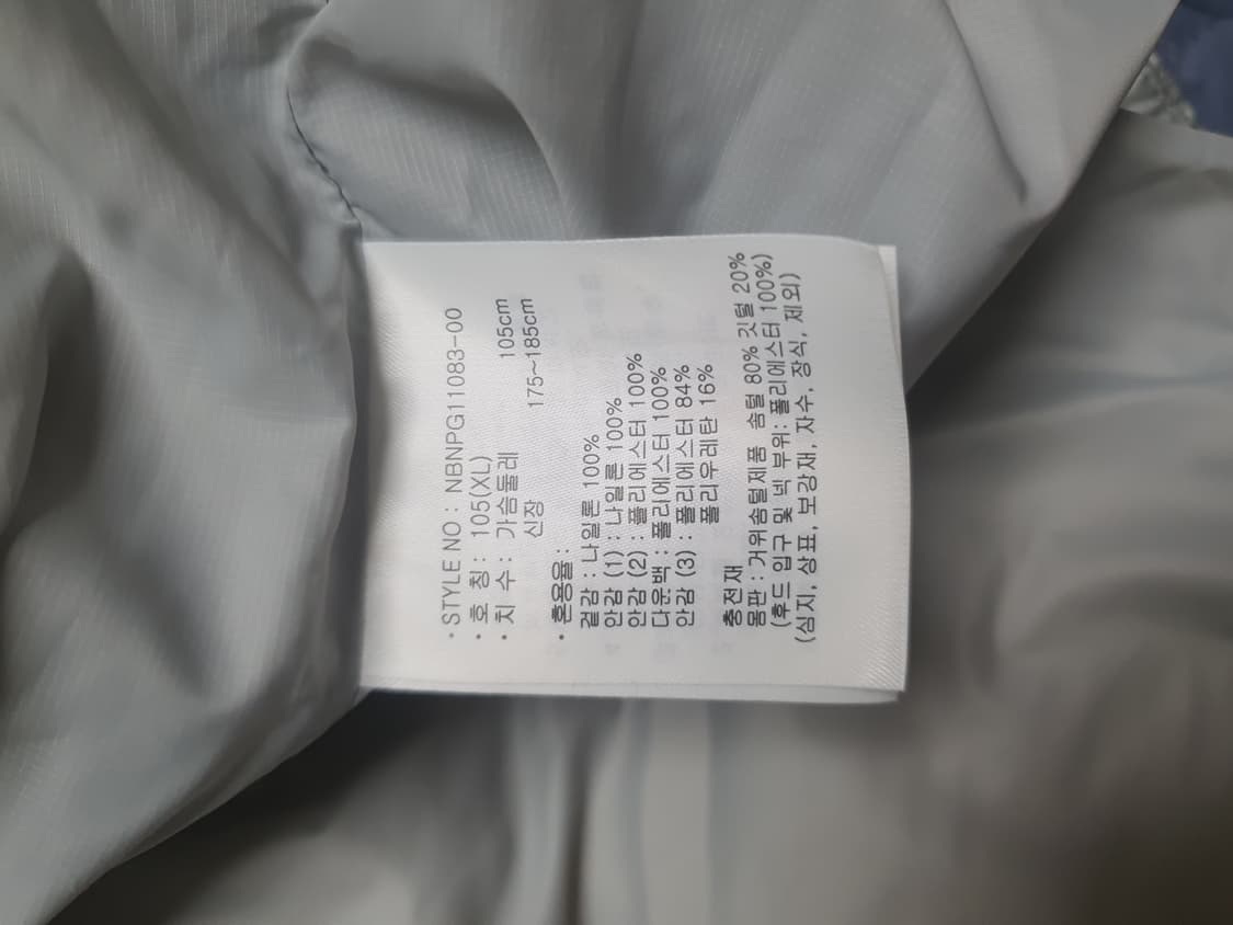 UNI플라잉77 슈퍼라이트 후드형 헤비 구스다운 Xl사이즈 상품이미지3